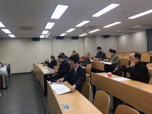 2019년도 (사)아시아유럽미래학회 이사회 및 정기총회